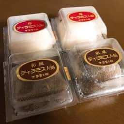 万平菓子舗