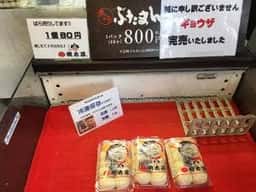 桃太呂 中央橋店