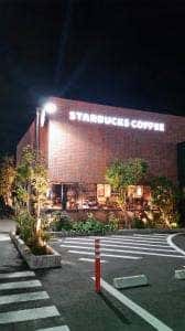 スターバックス コーヒー 豊田上原店