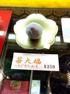 俵屋