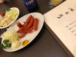 山田食堂