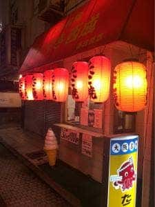 たこ焼西成 春日原店