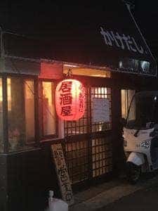 かけだし。