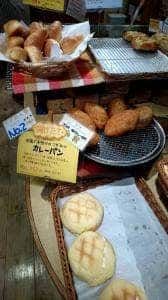 パン ド ププ
