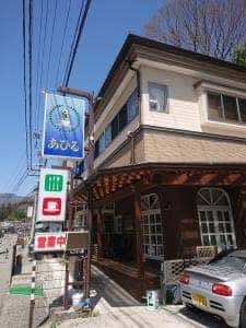 あひる