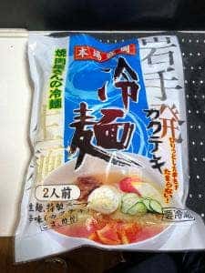 焼肉・冷麺ヤマト 盛岡店