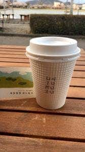マツウラコーヒー