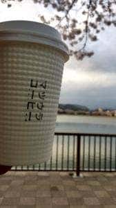 マツウラコーヒー
