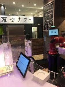 変なカフェ 渋谷