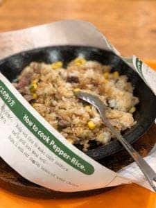 ペッパーランチ 宇都宮ベルモール店