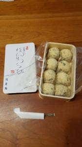 清晨庵