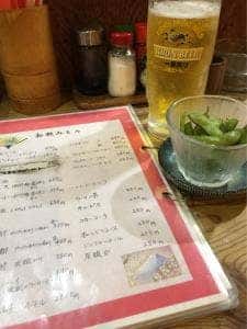 やきとり好きやねん