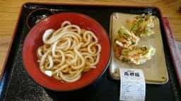 セルフうどん 都幾の丘 高柳屋