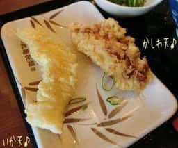 丸亀製麺 八王子店