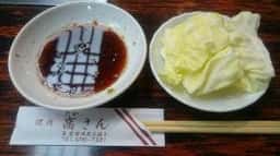 高さん