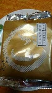 築地ちとせ 羽田空港 特選和菓子館店