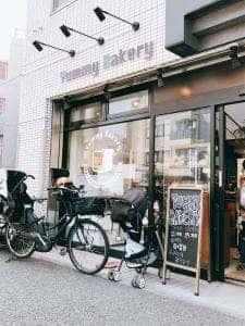Yummy Bakery