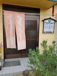 牛たん 市川 藏