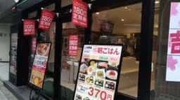 吉野家 阿波座店