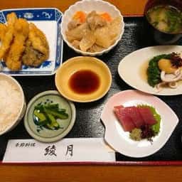 季節料理 綾月