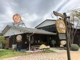 パンビオロジック空我