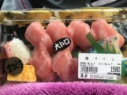 海宏 杜の市場店