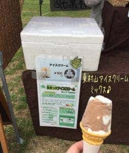 シャモア