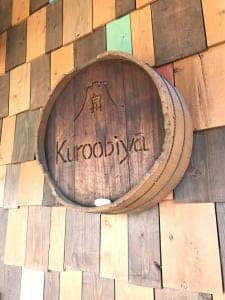 YES!BAGEL くろおび屋