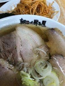 佐野青竹手打ちラーメン 朝日が昇る屋