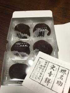 大寺餅河合堂