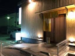 炭火焼肉 食神 苑