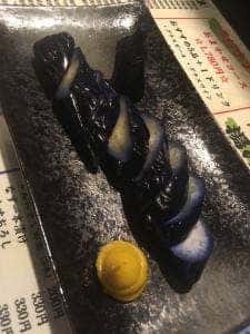 や郷