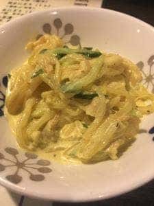 や郷