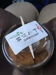 御菓子司 鳥越屋