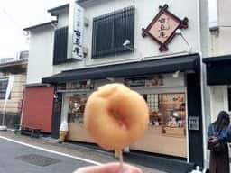 京豆庵