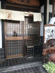 薮庵