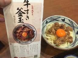 丸亀製麺 堺浜寺店