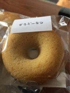 ぜろどーなつ