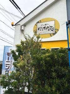 Cafe office 空と向日葵