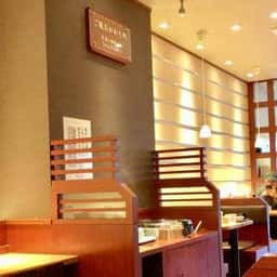 やよい軒 京阪大和田駅前店