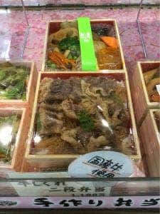 花まつおか 丸井国分寺店
