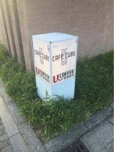 CAFE CUBE
