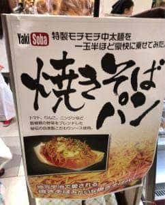 麦わらぼうし