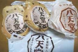八天堂SATELLA アミュプラザ大分店