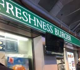 フレッシュネスバーガー 横浜スタジアム店