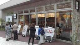 すし屋 銀蔵 nonowa武蔵小金井店