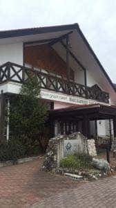 那岐山麓 山の駅