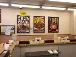松屋 秦野店