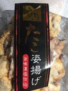 海鮮せんべい塩竈