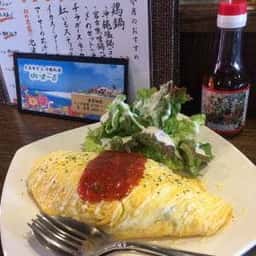 大衆食堂&沖縄料理 ゆいまーる
